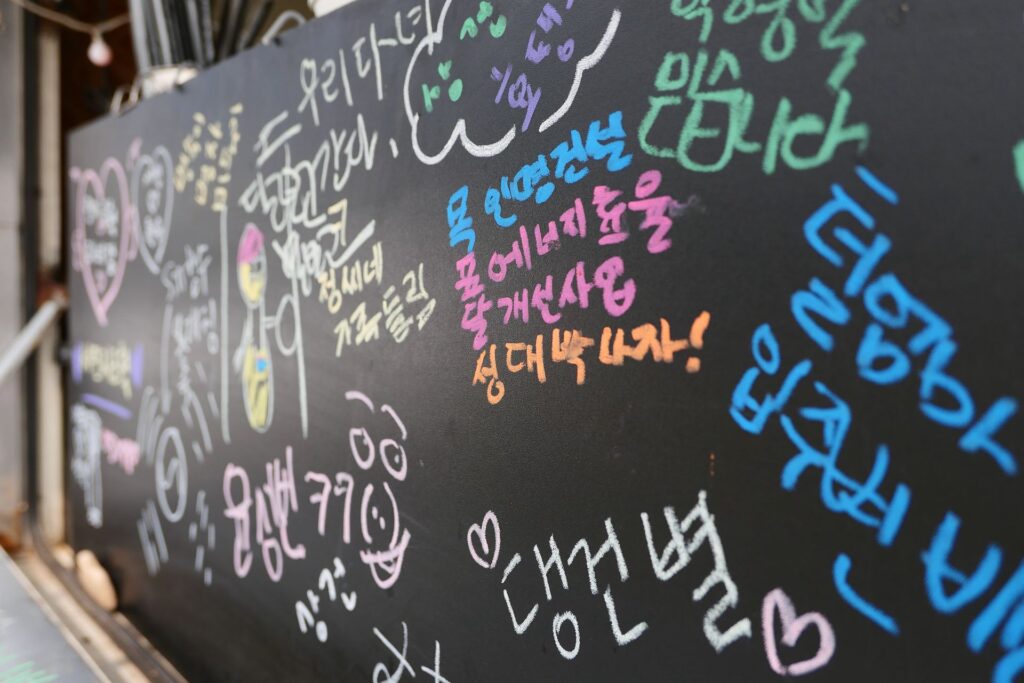 Belajar bahasa Korea